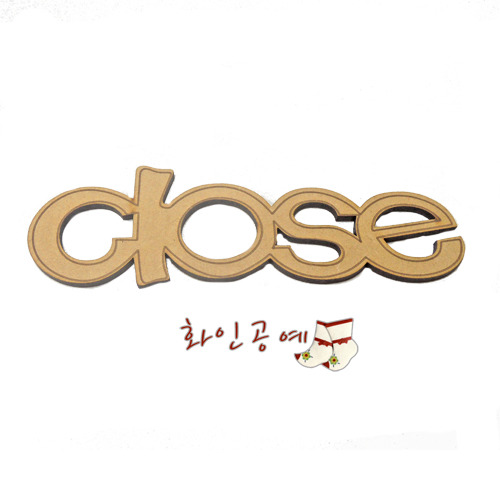 우드아트_Close